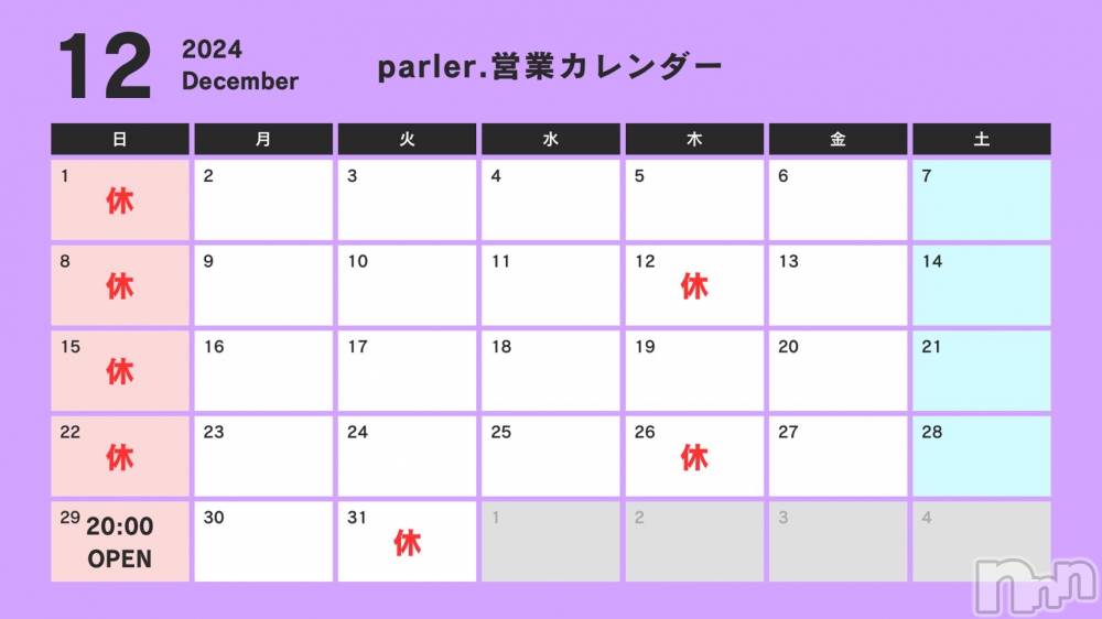 Įʥå륺Сgirls&matching bar parler.(륺ޥå󥰥Сѥ) COCO1130̥֥1130 2017ʬΥ֥