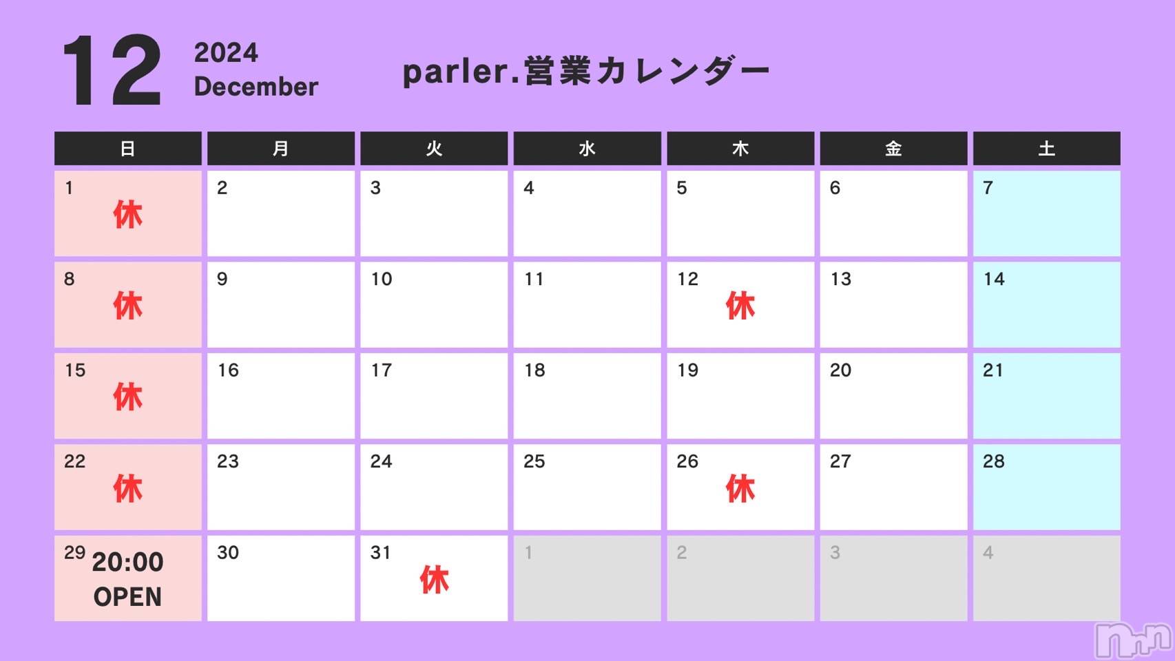 Įʥå륺Сgirls&matching bar parler.(륺ޥå󥰥Сѥ) 2024ǯ1130̥֥1130 2017ʬΥ֥