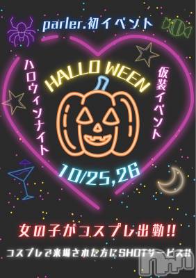 Įʥå륺Сgirls&matching bar parler.(륺ޥå󥰥Сѥ) COCO1021̥֥👻🎃͙