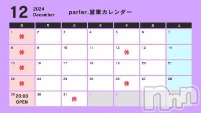 Įʥå륺Сgirls&matching bar parler.(륺ޥå󥰥Сѥ) COCO1130̥֥1130 2017ʬΥ֥