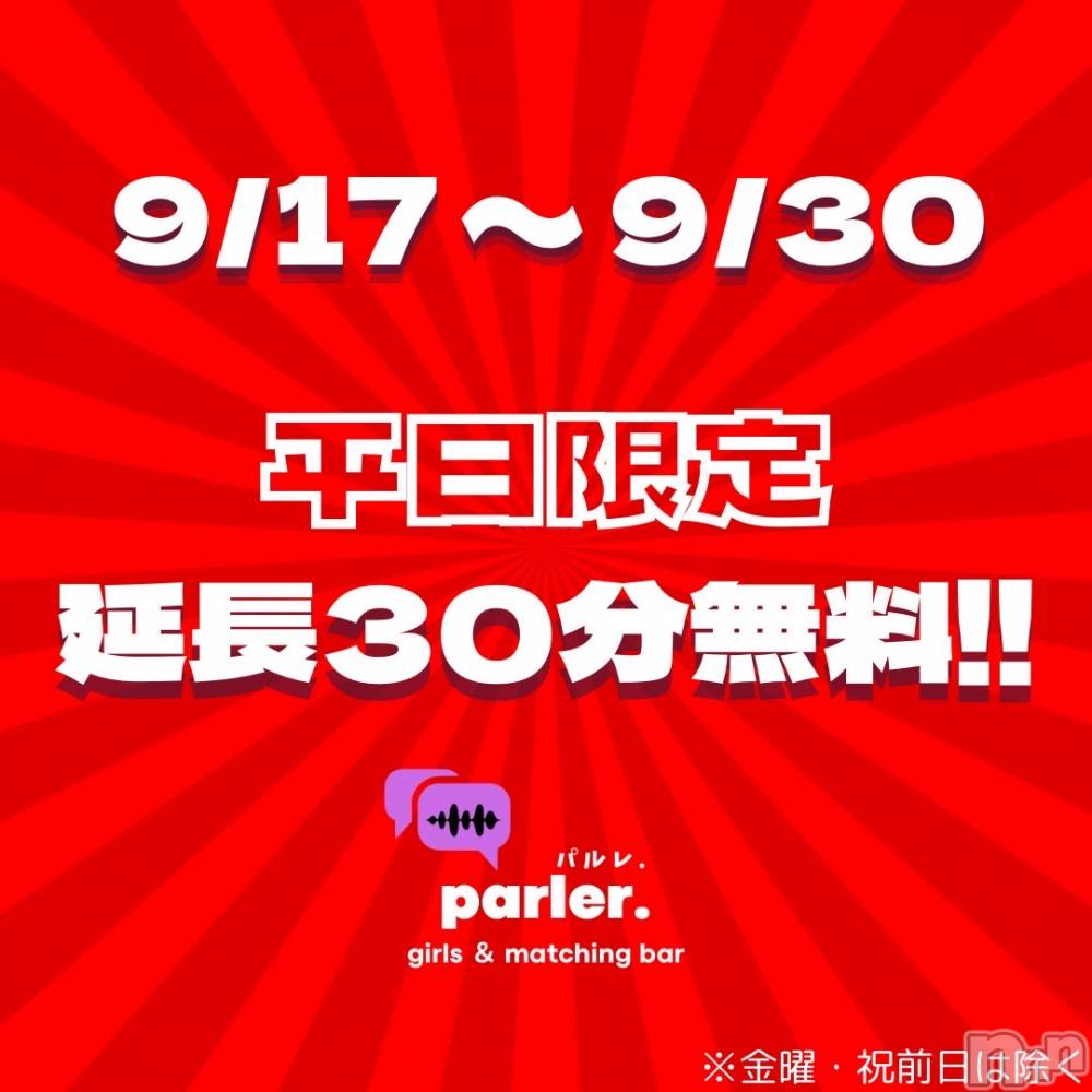 Įʥå륺Сgirls&matching bar parler.(륺ޥå󥰥Сѥ) ꥫ916̥֥֤ä‼️