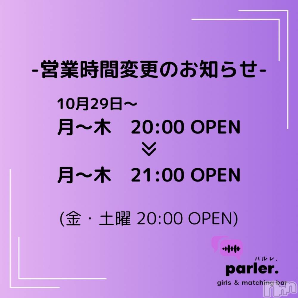 Įʥå륺Сgirls&matching bar parler.(륺ޥå󥰥Сѥ) ꥫ1027̥֥֤Τ餻