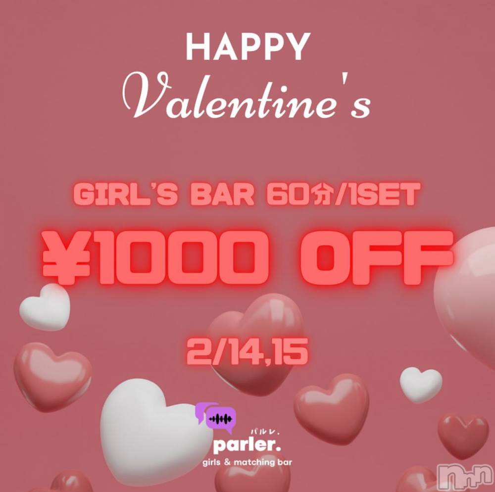 Įʥå륺Сgirls&matching bar parler.(륺ޥå󥰥Сѥ) ꥫ214̥֥֥ڡ‼️