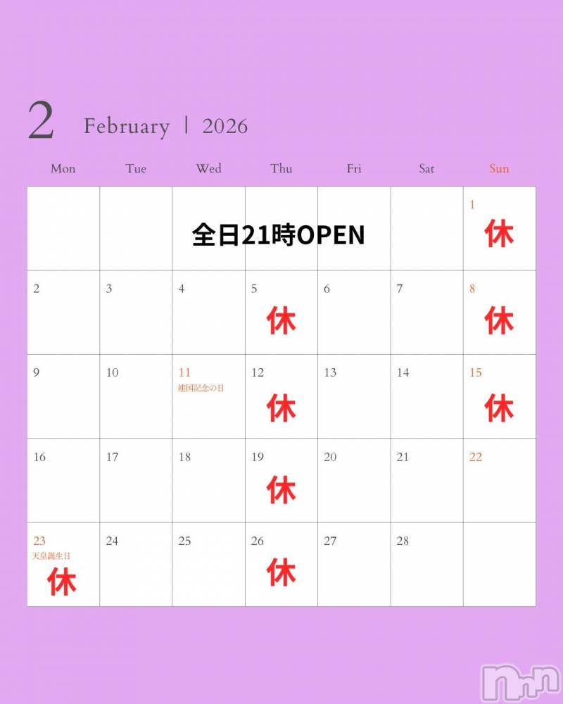 ��Į���ʥå��������륺�С�girls&matching bar parler.(�����륺�ޥå��󥰥С��ѥ��) �ꥫ��2��3���̥�֥�����2���ͽ�ꡪ����