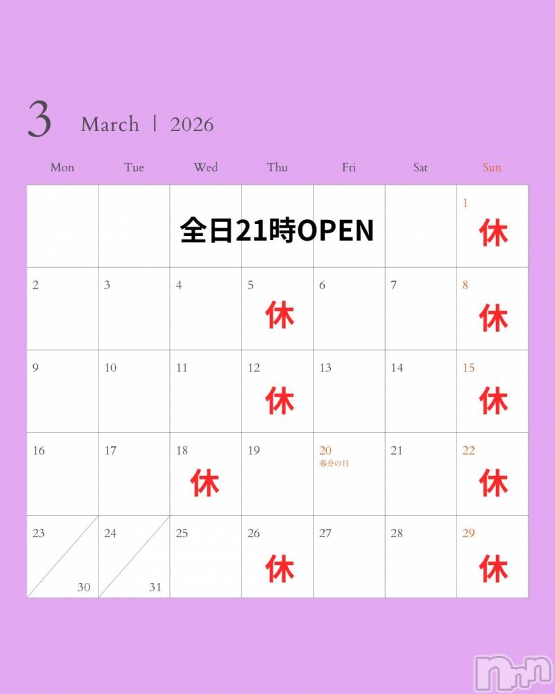 ��Į���ʥå��������륺�С�girls&matching bar parler.(�����륺�ޥå��󥰥С��ѥ��) �ꥫ��3��6���̥�֥�����3���ͽ��Ǥ�����