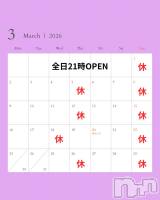 ��Į���ʥå��������륺�С�girls&matching bar parler.(�����륺�ޥå��󥰥С��ѥ��) �ꥫ(24)��3��6���̥�֥�����3���ͽ��Ǥ�����