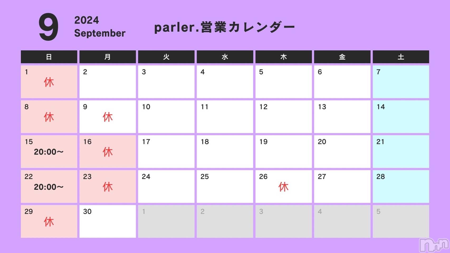 Įʥå륺Сgirls&matching bar parler.(륺ޥå󥰥Сѥ) 2024ǯ822̥֥9ͽꡪ