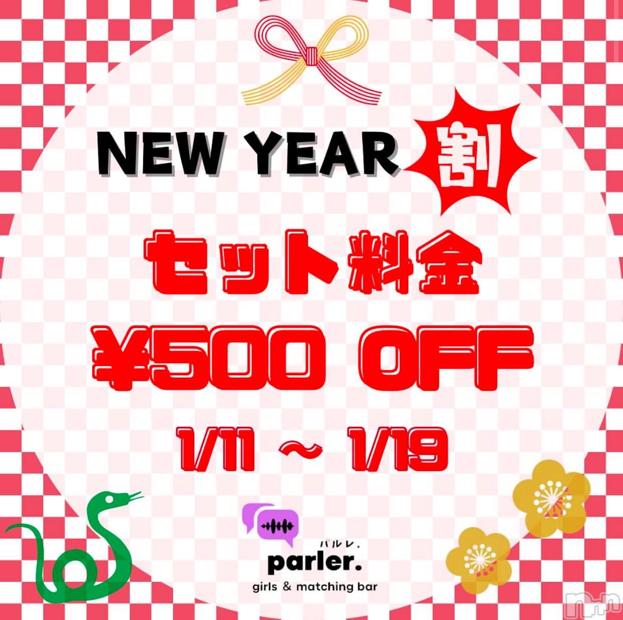 Įʥå륺Сgirls&matching bar parler.(륺ޥå󥰥Сѥ) 2025ǯ18̥֥֥ڡ‼️