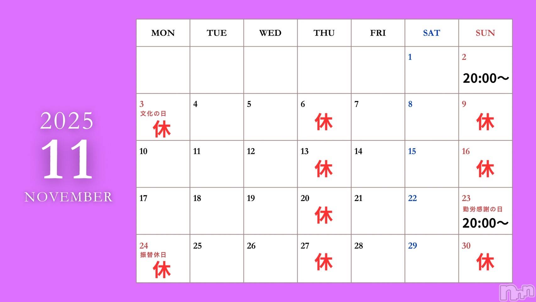 Įʥå륺Сgirls&matching bar parler.(륺ޥå󥰥Сѥ) 2025ǯ1111̥֥11ͽꡪ