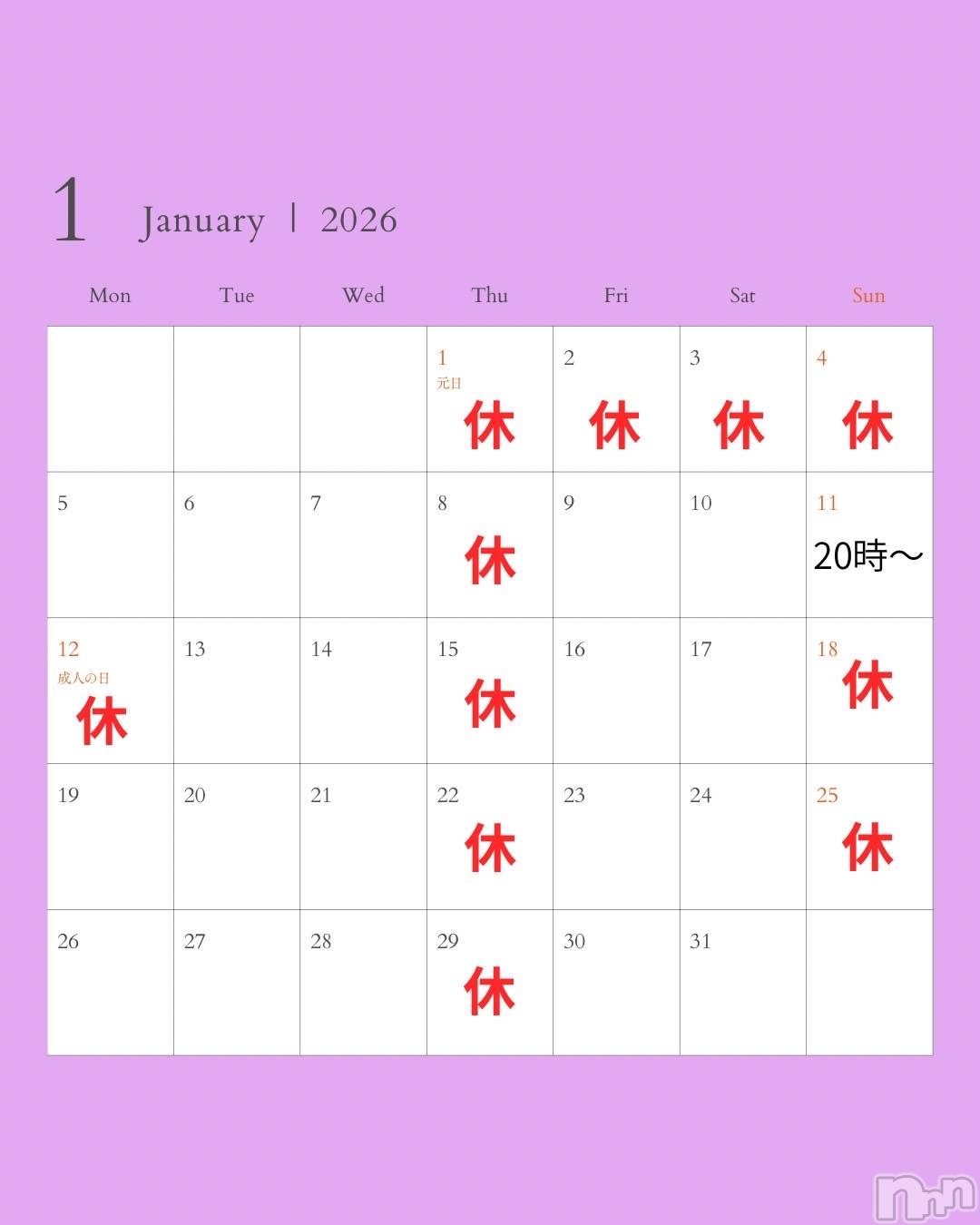 ��Į���ʥå��������륺�С�girls&matching bar parler.(�����륺�ޥå��󥰥С��ѥ��) ��2026ǯ1��5���̥�֥�����1���ͽ�ꡪ����