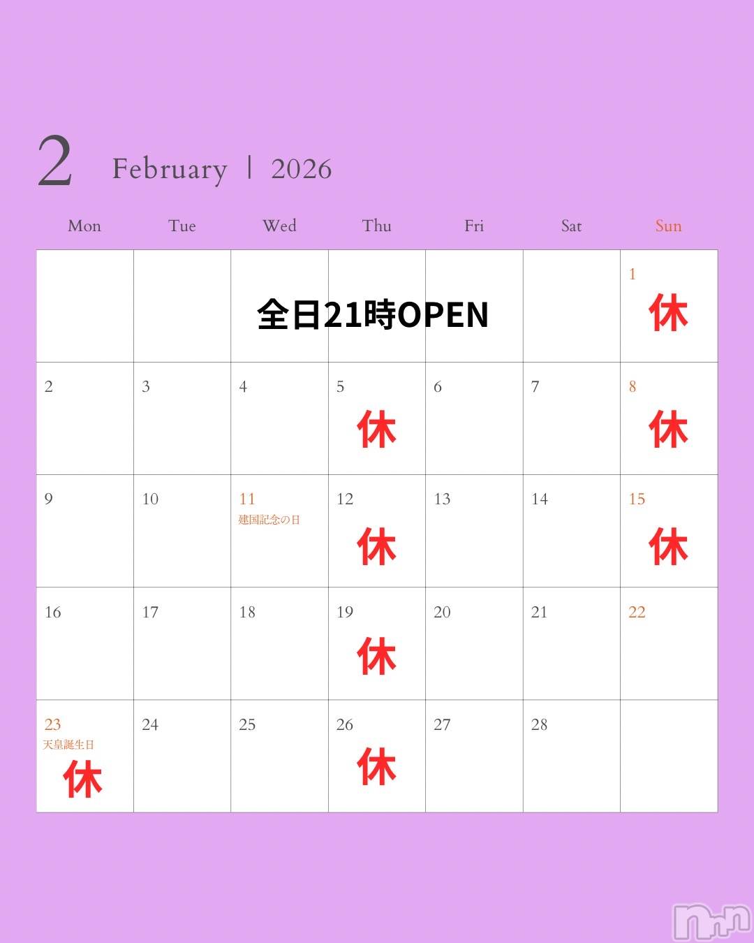 ��Į���ʥå��������륺�С�girls&matching bar parler.(�����륺�ޥå��󥰥С��ѥ��) ��2026ǯ2��3���̥�֥�����2���ͽ�ꡪ����