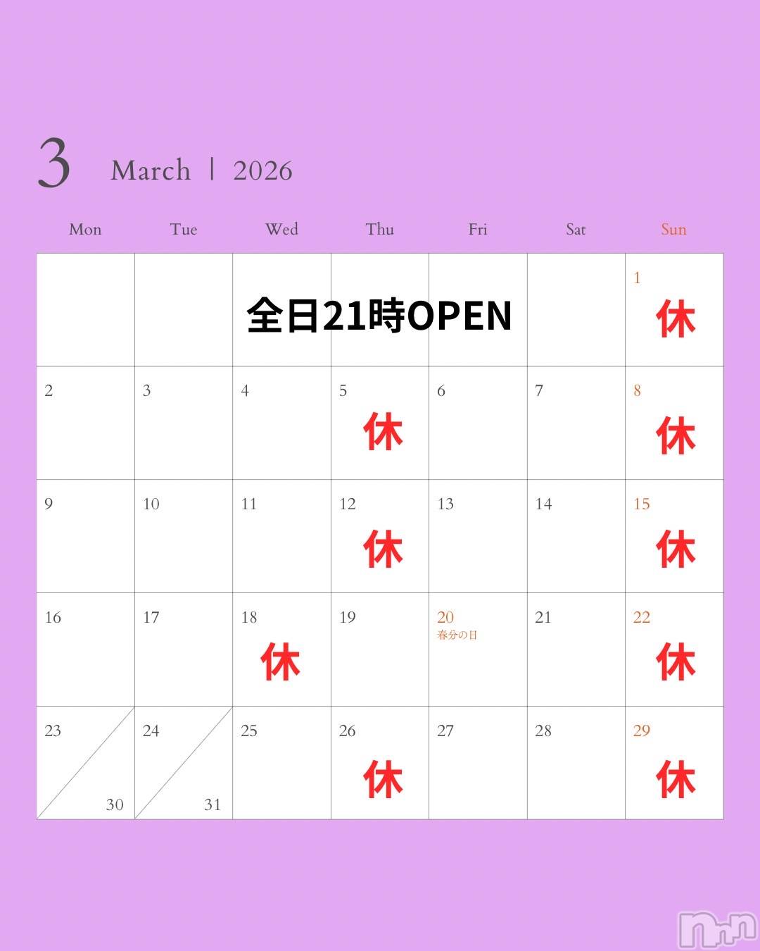 ��Į���ʥå��������륺�С�girls&matching bar parler.(�����륺�ޥå��󥰥С��ѥ��) ��2026ǯ3��6���̥�֥�����3���ͽ��Ǥ�����