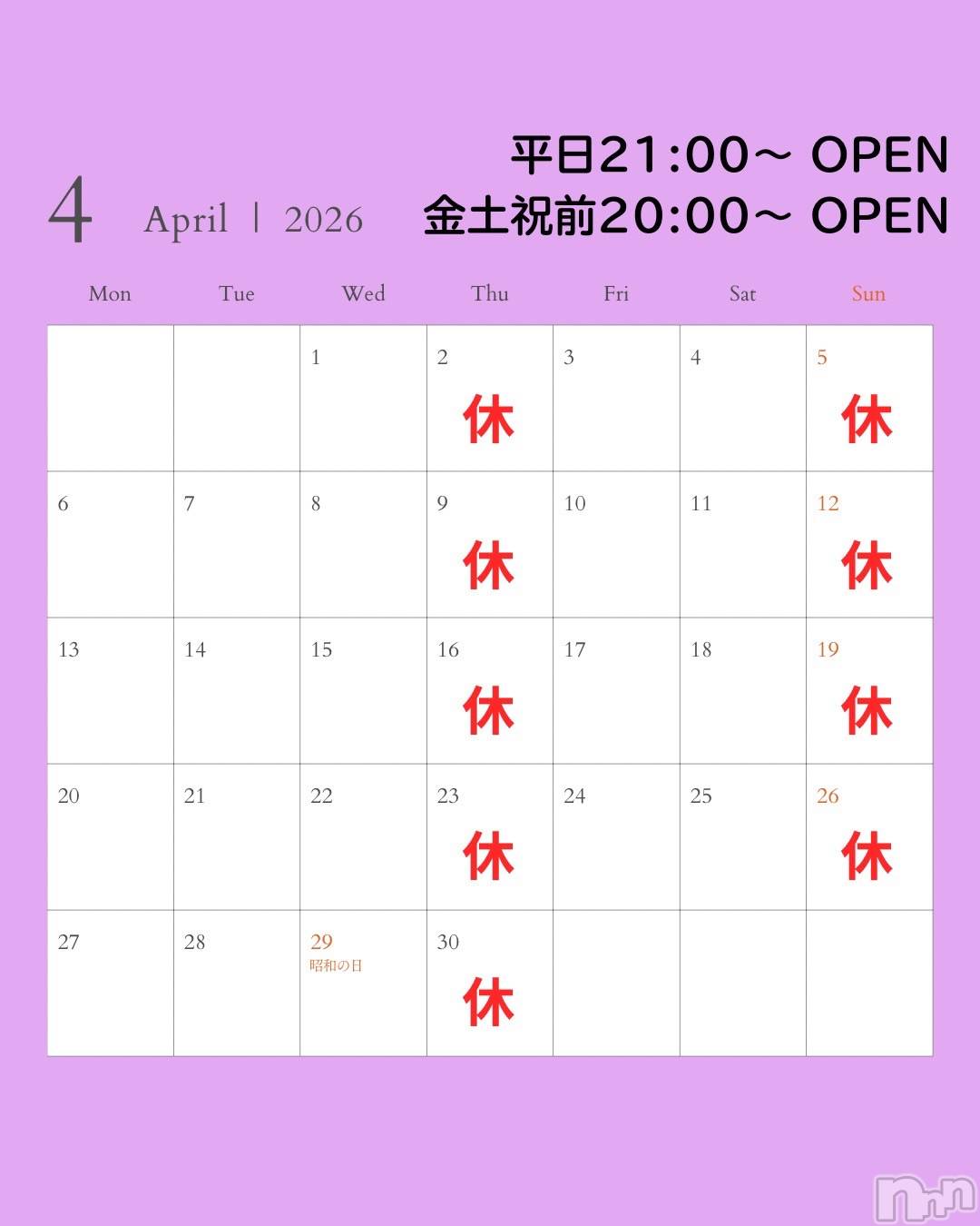 ��Į���ʥå��������륺�С�girls&matching bar parler.(�����륺�ޥå��󥰥С��ѥ��) ��2026ǯ4��4���̥�֥�����4���ͽ�ꡪ��