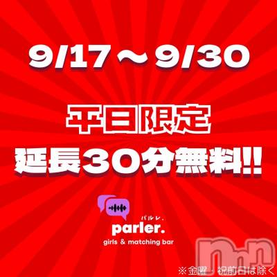 Įʥå륺Сgirls&matching bar parler.(륺ޥå󥰥Сѥ) ꥫ(23)916̥֥֤ä‼️