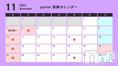 Įʥå륺Сgirls&matching bar parler.(륺ޥå󥰥Сѥ) ꥫ(23)1024̥֥11ͽꡪ