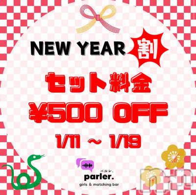 Įʥå륺Сgirls&matching bar parler.(륺ޥå󥰥Сѥ) ꥫ(23)18̥֥֥ڡ‼️
