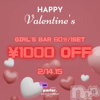 Įʥå륺Сgirls&matching bar parler.(륺ޥå󥰥Сѥ) ꥫ(23)214̥֥֥ڡ‼️