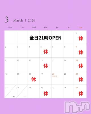 ��Į���ʥå��������륺�С�girls&matching bar parler.(�����륺�ޥå��󥰥С��ѥ��) �ꥫ(24)��3��6���̥�֥�����3���ͽ��Ǥ�����