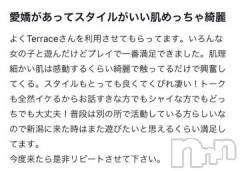 長岡デリヘルROOKIE(ルーキー) おうか(20)の7月5日写メブログ「口コミありがとうございます❤︎/」