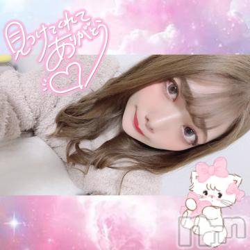 長岡デリヘル ROOKIE(ルーキー) おうか(20)の6月28日写メブログ「初めまして🩵」