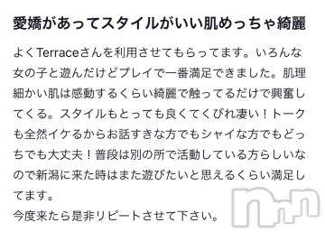長岡デリヘル ROOKIE(ルーキー) おうか(20)の7月5日写メブログ「口コミありがとうございます❤︎/」