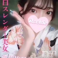 おうか
