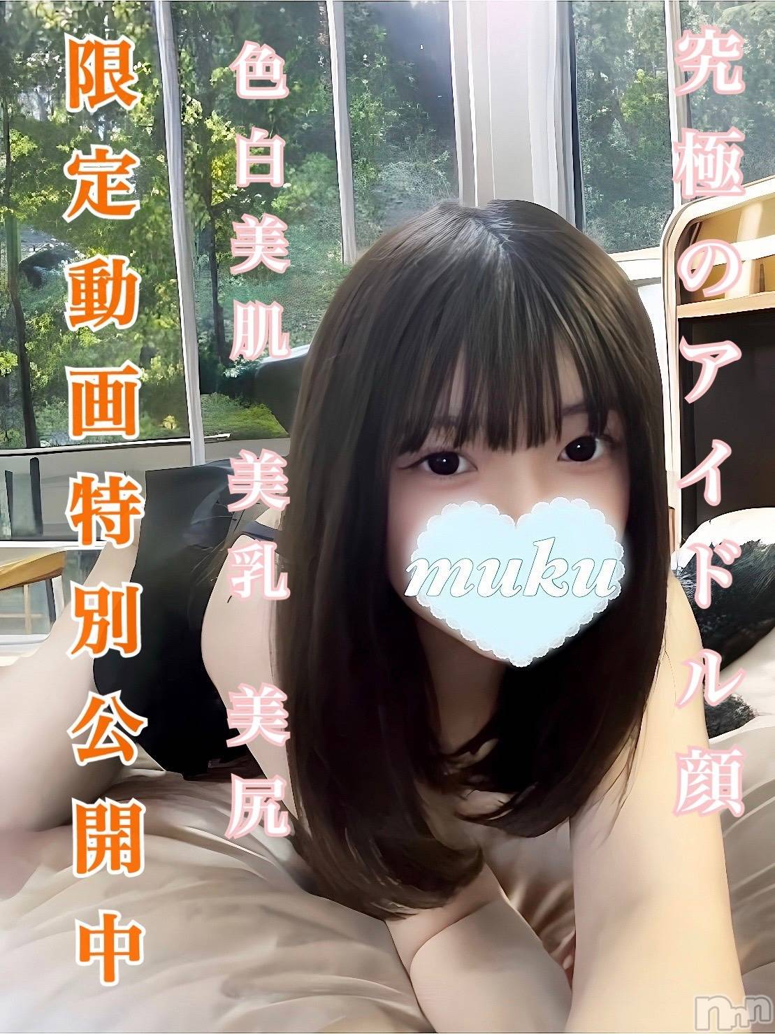 つき