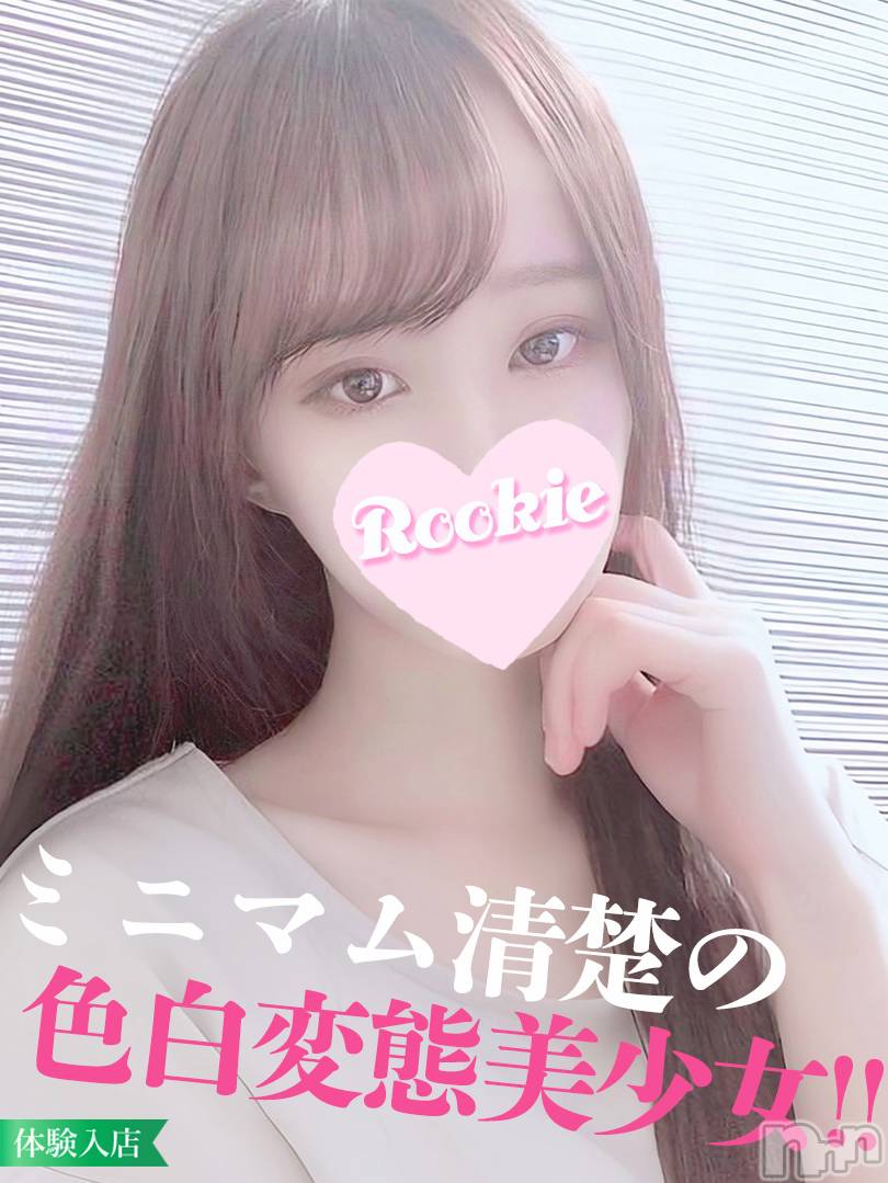 らむ
