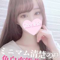 らむ
