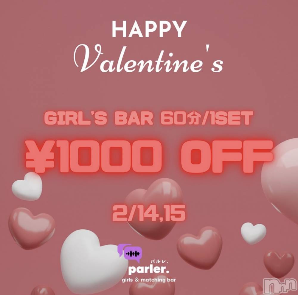 Įʥå륺Сgirls&matching bar parler.(륺ޥå󥰥Сѥ) ᥤ214̥֥֥Х󥿥💖