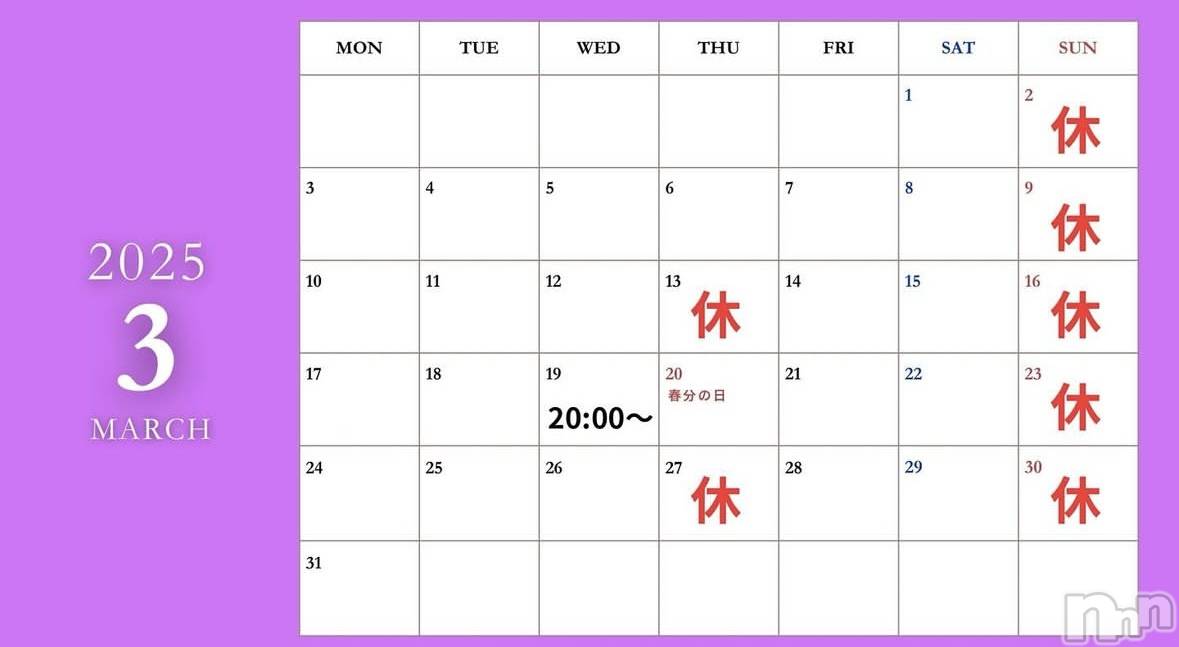 ��Į���ʥå��������륺�С�girls&matching bar parler.(�����륺�ޥå��󥰥С��ѥ��) ��2025ǯ3��5���̥�֥�����3���