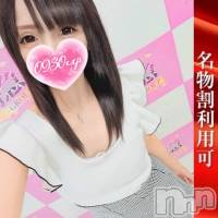 ななみ