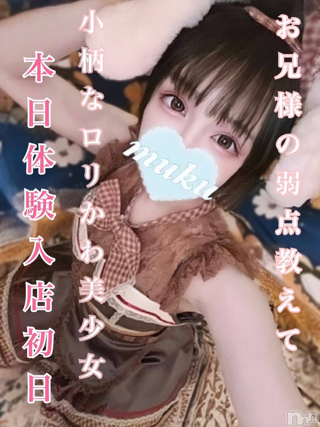 ろろ