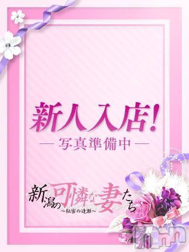 【新人】成宮 あん