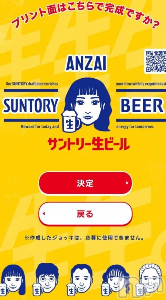 新潟風俗エステGRACE　新潟(グレース　ニイガタ) 安西(35)の6月17日写メブログ「似てます？笑」