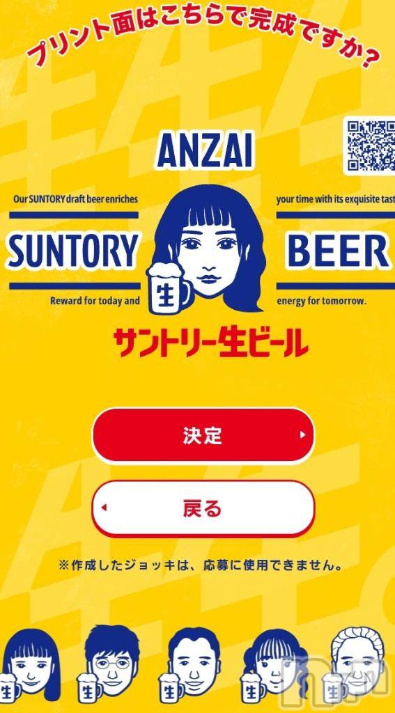 新潟風俗エステGRACE　新潟(グレース　ニイガタ)安西(35)の2025年6月17日写メブログ「似てます？笑」