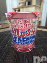 新潟デリヘルGRACE　新潟(グレース　ニイガタ) 安西(35)の3月11日写メブログ「カップラーメンも」