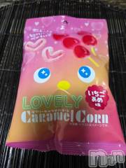 新潟デリヘルGRACE　新潟(グレース　ニイガタ) 安西(35)の4月20日写メブログ「止まんない」