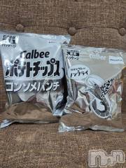 新潟デリヘルGRACE　新潟(グレース　ニイガタ) 安西(35)の6月17日写メブログ「違和感しかない」