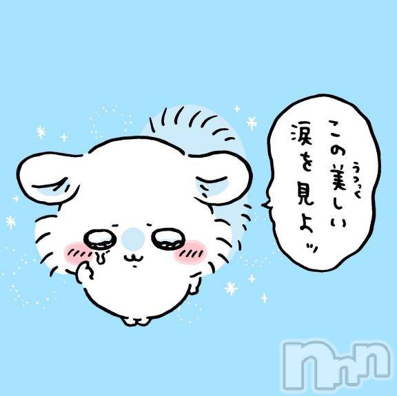 長岡デリヘル純・無垢(ジュンムク)つな(20)の2025年10月17日写メブログ「完売御礼?!💘」