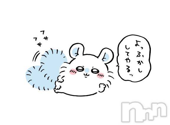 長岡デリヘル純・無垢(ジュンムク)つな(20)の2025年11月7日写メブログ「あしたー！！」