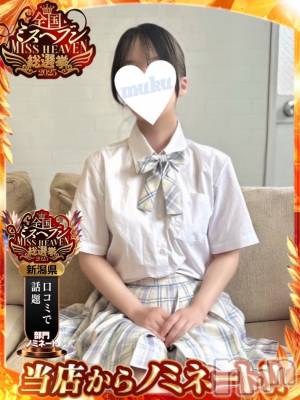 長岡デリヘル 純・無垢(ジュンムク) つな(20)の11月16日写メブログ「😞😞」