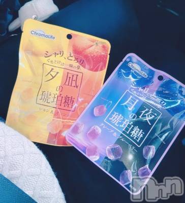 長岡デリヘル 純・無垢(ジュンムク) つな(20)の10月1日写メブログ「お休み中…💭」