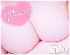 長岡人妻デリヘル奥様特急 長岡店(オクサマトッキュウナガオカテン) ゆずさ(19)の8月9日写メブログ「インパクト 306 お兄さん♡」