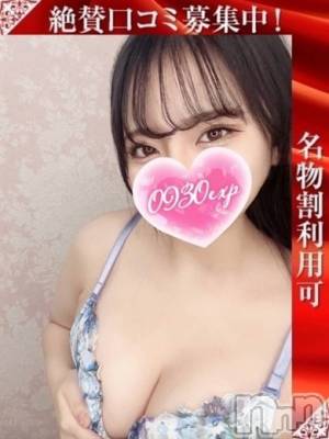 ゆずさ(19) 身長162cm、スリーサイズB94(E).W59.H90。 奥様特急 長岡店在籍。