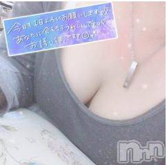 長岡デリヘル 奥様特急 長岡店(オクサマトッキュウナガオカテン) ゆずさ(19)の8月9日写メブログ「おはよ♡　準備中です！」