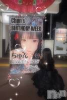 ��Į���ʥå��������륺�С�concept bar Citron(���󥻥ץȥС����ȥ���) �����(25)��7��9���̥�֥����ֺ�ǯ��❕��