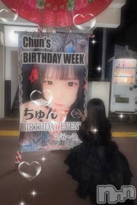 ��Į���ʥå��������륺�С�concept bar Citron(���󥻥ץȥС����ȥ���) �����(25)��7��9���̥�֥����ֺ�ǯ��❕��