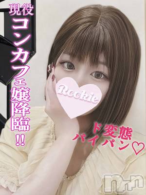つかさ(22) 身長157cm、スリーサイズB87(E).W57.H84。長岡デリヘル ROOKIE(ルーキー)在籍。