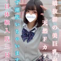 ちな